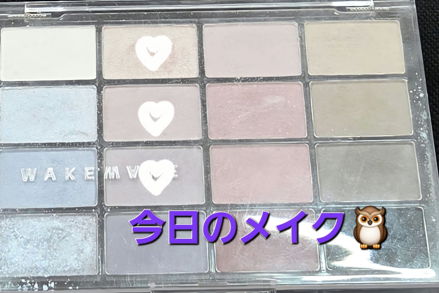 クリーミータッチライナー/キャンメイク/ジェルアイライナーを使ったクチコミ(1枚目)