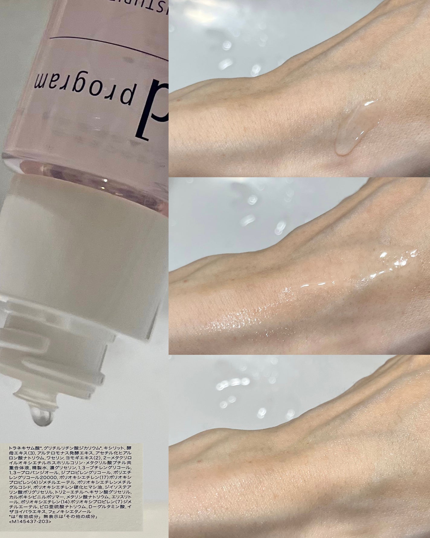 エッセンスイン クレンジングフォーム/d プログラム/洗顔フォームを使ったクチコミ(3枚目)