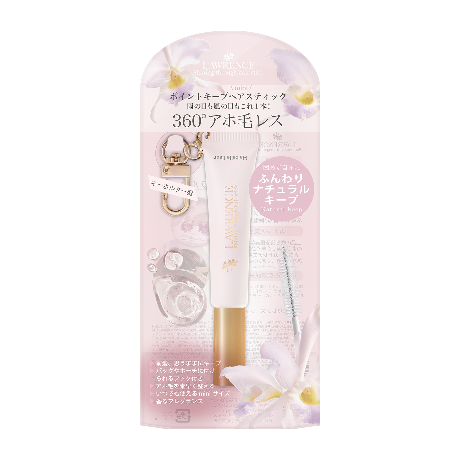 ロウレンス　シャイニングスルーミニヘアスティック  マベルフルール(ナチュラルキープ) 5mL