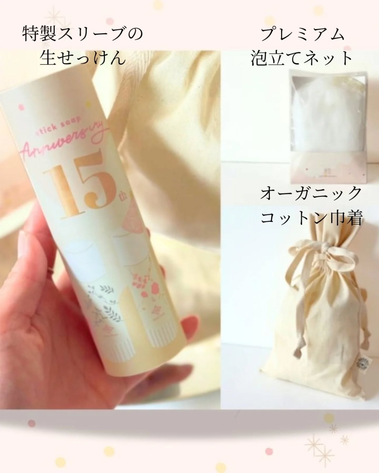 生せっけん スティック [ホワイト] オリジナル/Ruam Ruam/洗顔石鹸を使ったクチコミ（2枚目）