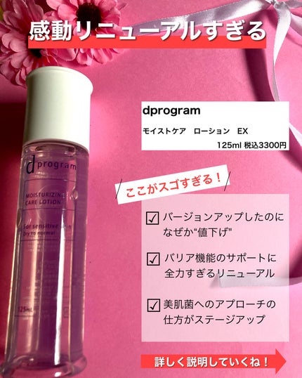 エッセンスイン クレンジングフォーム/d プログラム/洗顔フォームを使ったクチコミ(2枚目)