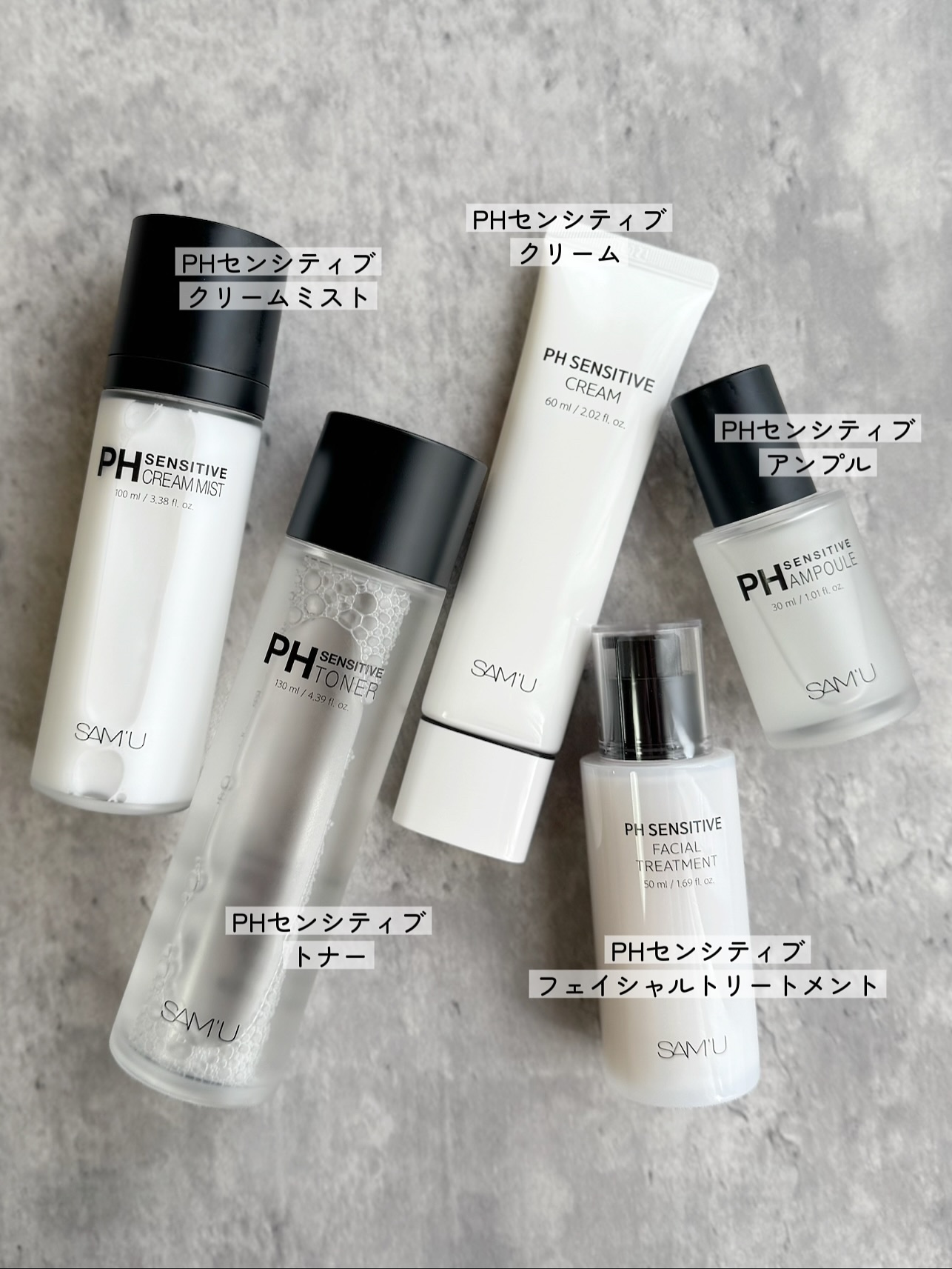 PHセンシティブクリームチューブ 60ml/SAM'U/フェイスクリームを使ったクチコミ（2枚目）