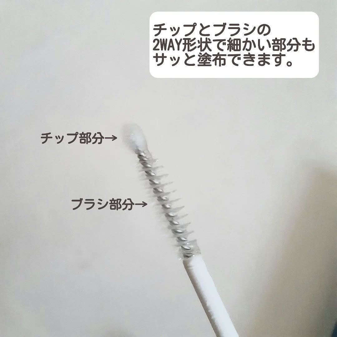 アイラッシュセラム/Bio Lucia(ビオルチア)/まつげ美容液を使ったクチコミ（3枚目）