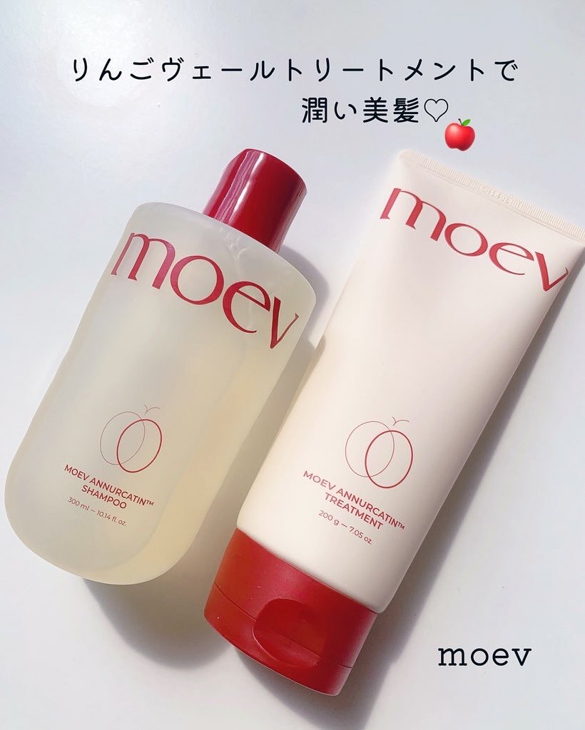 moev アヌカチントリートメントは、50種のたんぱく質で頭皮から毛先までしっかりケア！柔らかくさらっとまとまる髪へ✨敏感肌さんや子どもにも安心の弱酸性処方🍎🍃毛根強化も毛質改善もおまかせ♩シャンプーとセットで使うとより効果的に◎🧴
