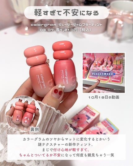 ãããðšðãããã©Ãã¬ãŒãªãŒã¡ã€ã¯ on LIPS ãæ°äœã³ã¹ã¡ãã§ãã¯ãªã¹ãâïžâ¡æè¿çºå£²ããã°ããã®æ°äœã ããŸãš..ãïŒ10æç®ïŒ