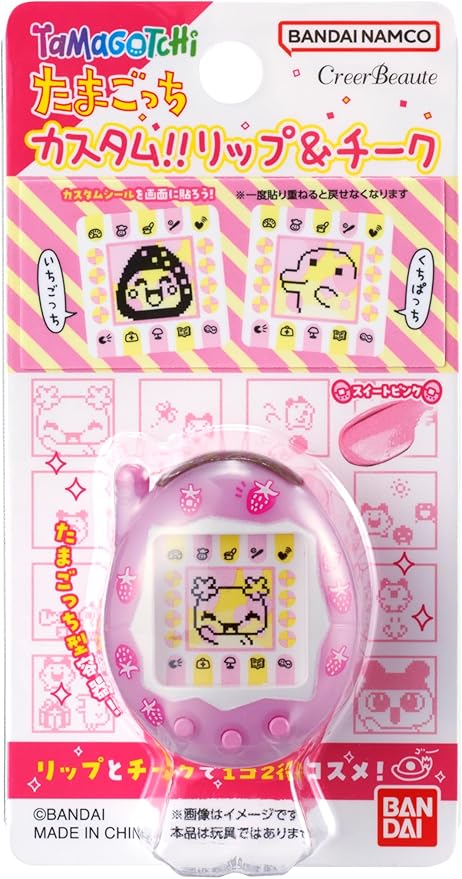 ケーたま　いちごみるく（カラー・スイートピンク）