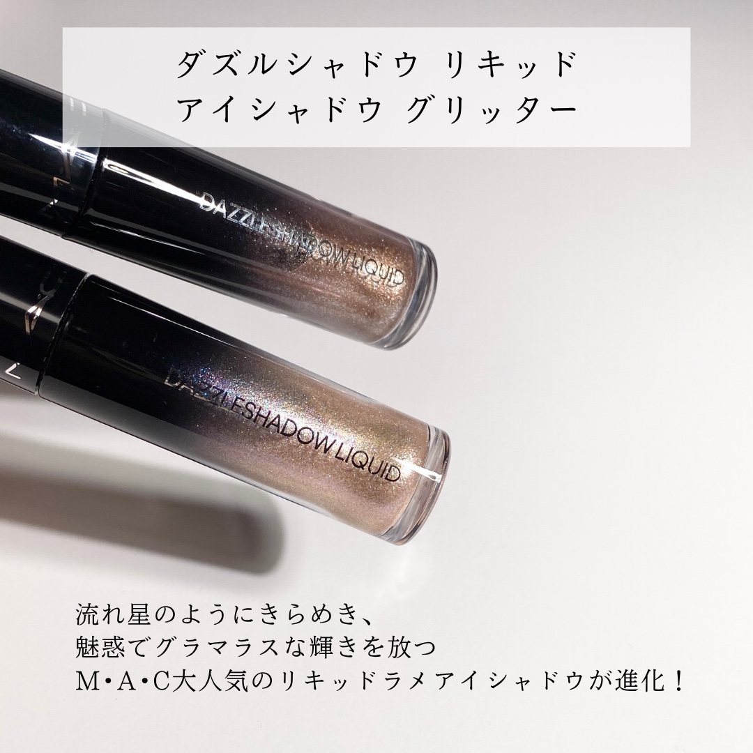 アイシャドウ グリッター/M・A・C/単色アイシャドウを使ったクチコミ（3枚目）