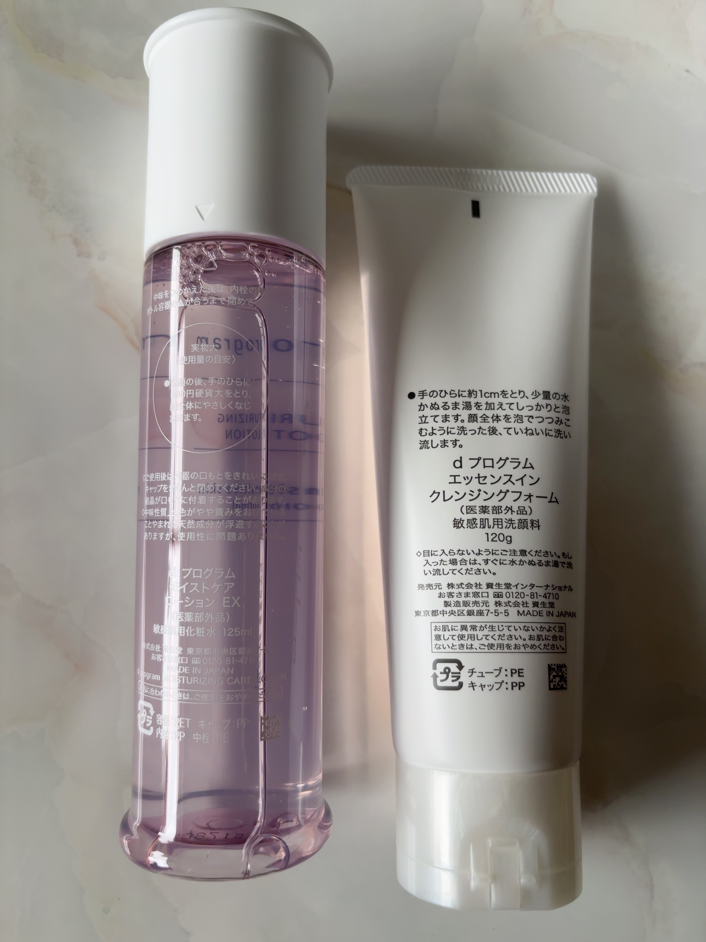 エッセンスイン クレンジングフォーム/d プログラム/洗顔フォームを使ったクチコミ（2枚目）