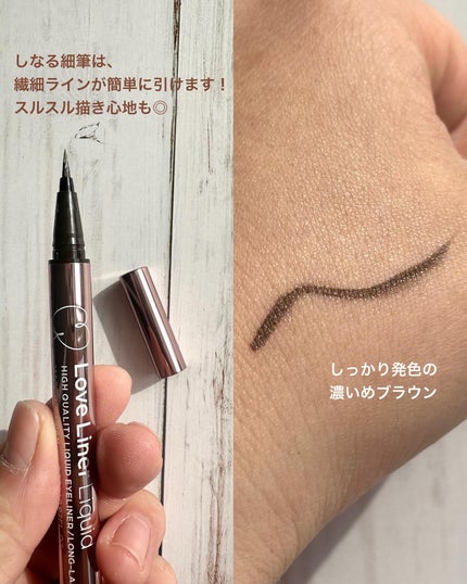 リキッドアイライナーR4/ラブ・ライナー/リキッドアイライナーを使ったクチコミ(3枚目)