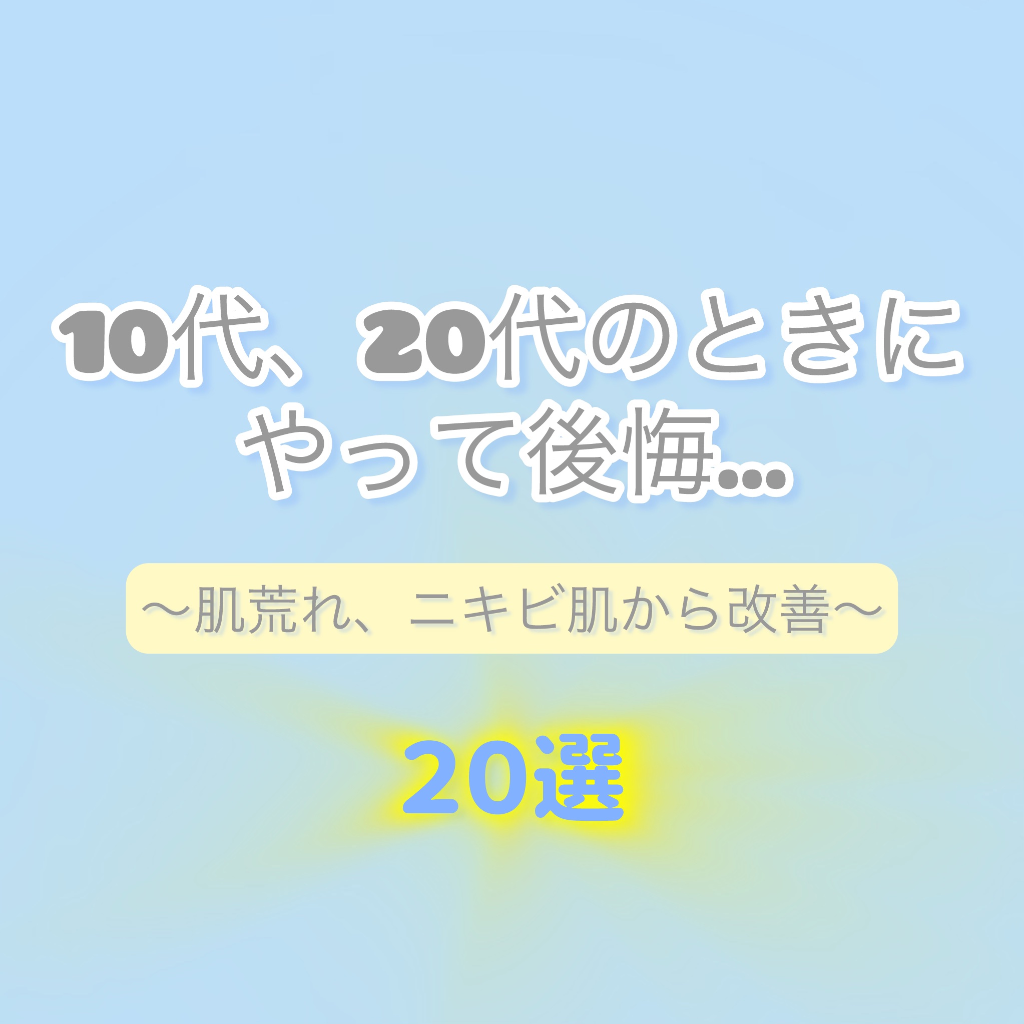 毛穴すっきりパック 鼻用 黒色タイプ/ビオレ/その他スキンケアを使ったクチコミ（1枚目）