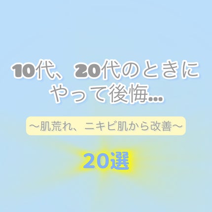 毛穴すっきりパック 鼻用 黒色タイプ/ビオレ/その他スキンケアを使ったクチコミ(1枚目)