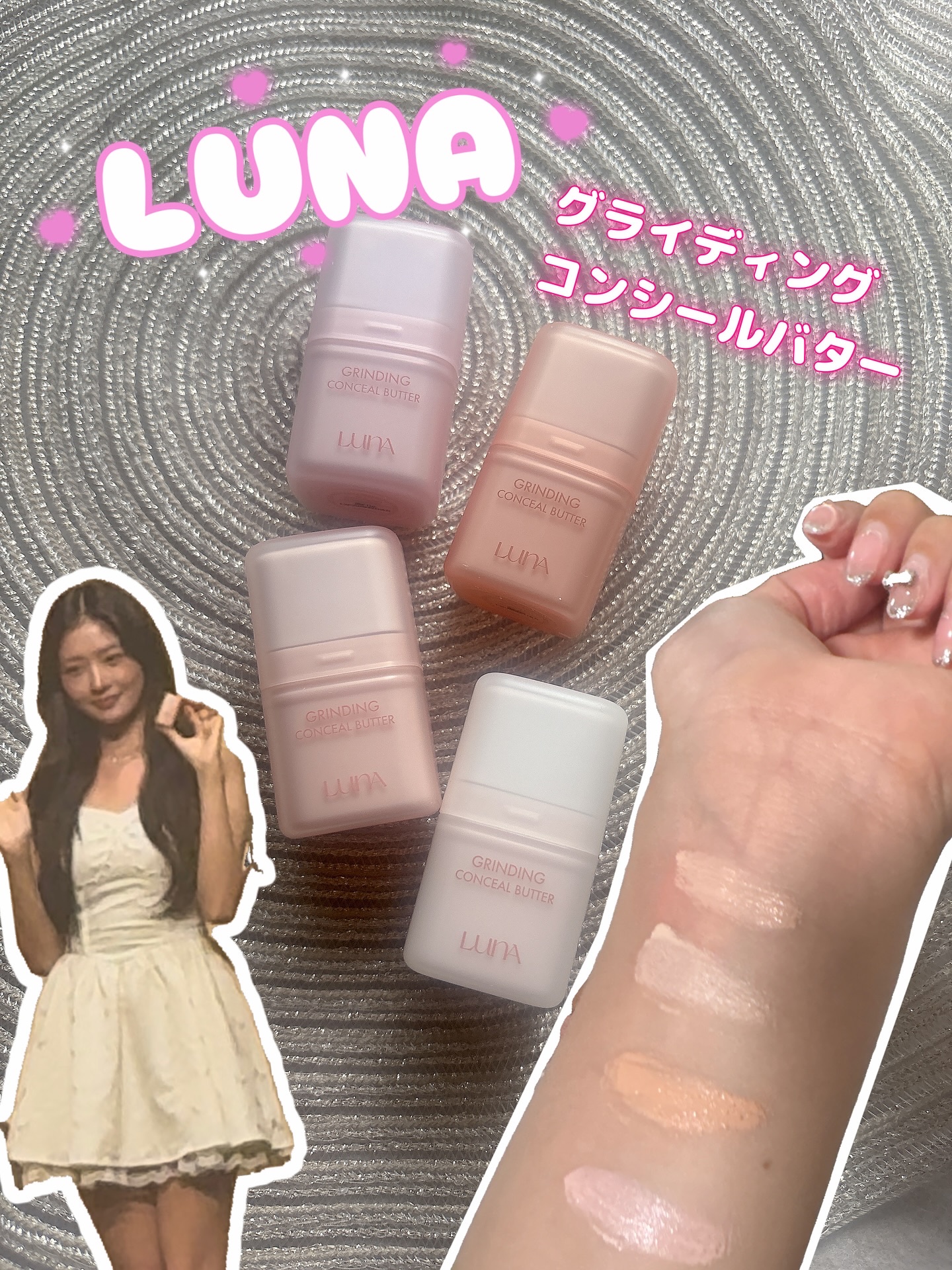 グラインディングコンシールバター/LUNA/クリームコンシーラーを使ったクチコミ（1枚目）