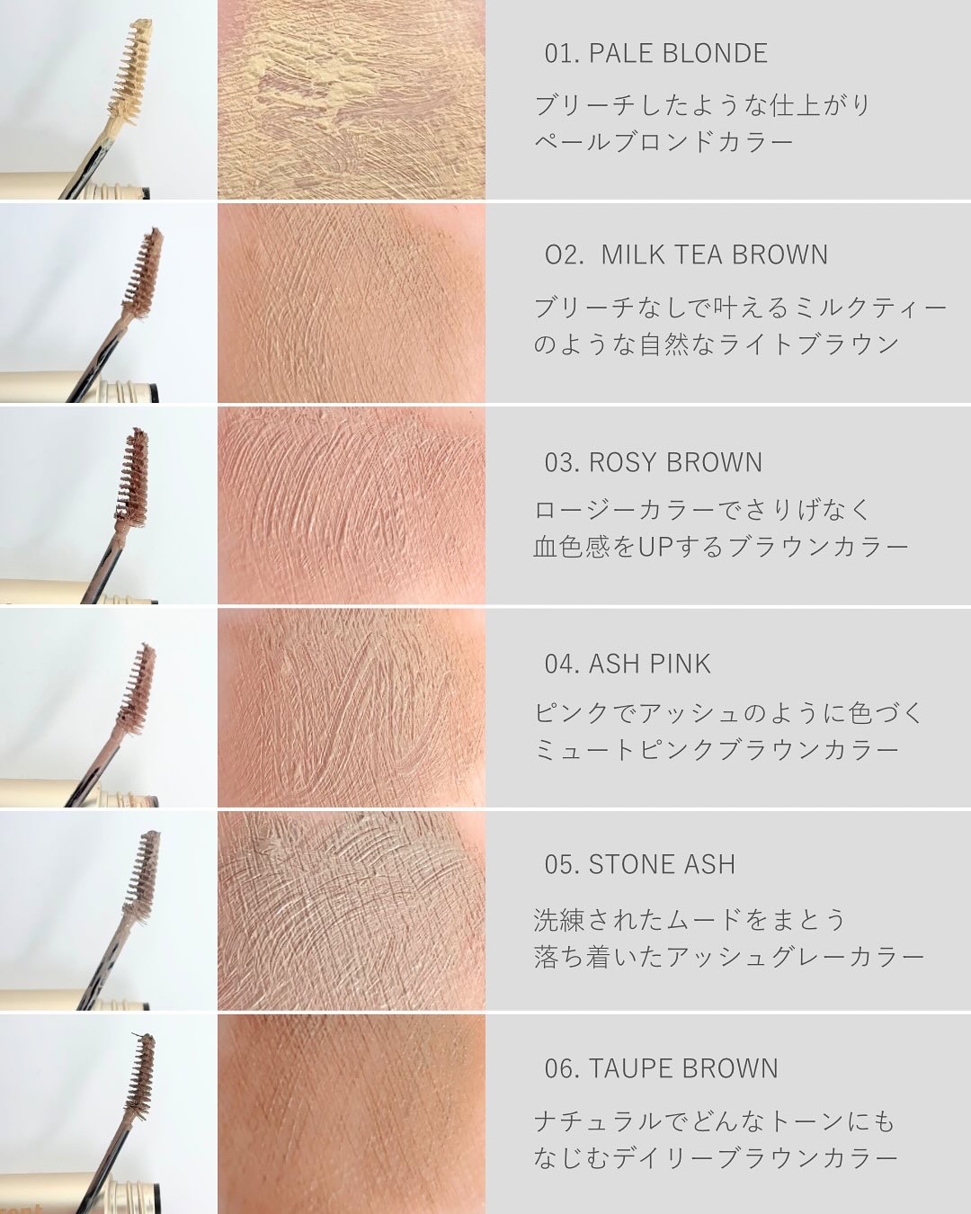 ドットオンムード フェイクアップ ブロウカラー/Heart Percent/眉マスカラを使ったクチコミ（3枚目）