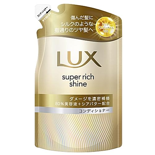 コンディショナー つめかえ用 280g