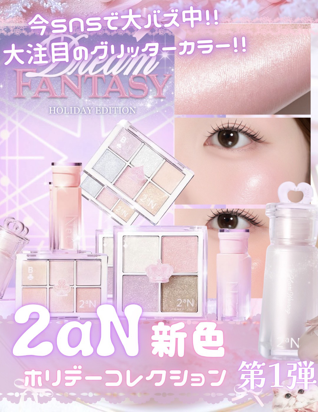 ベターミーアイパレット/2aN/マルチパレットを使ったクチコミ（1枚目）