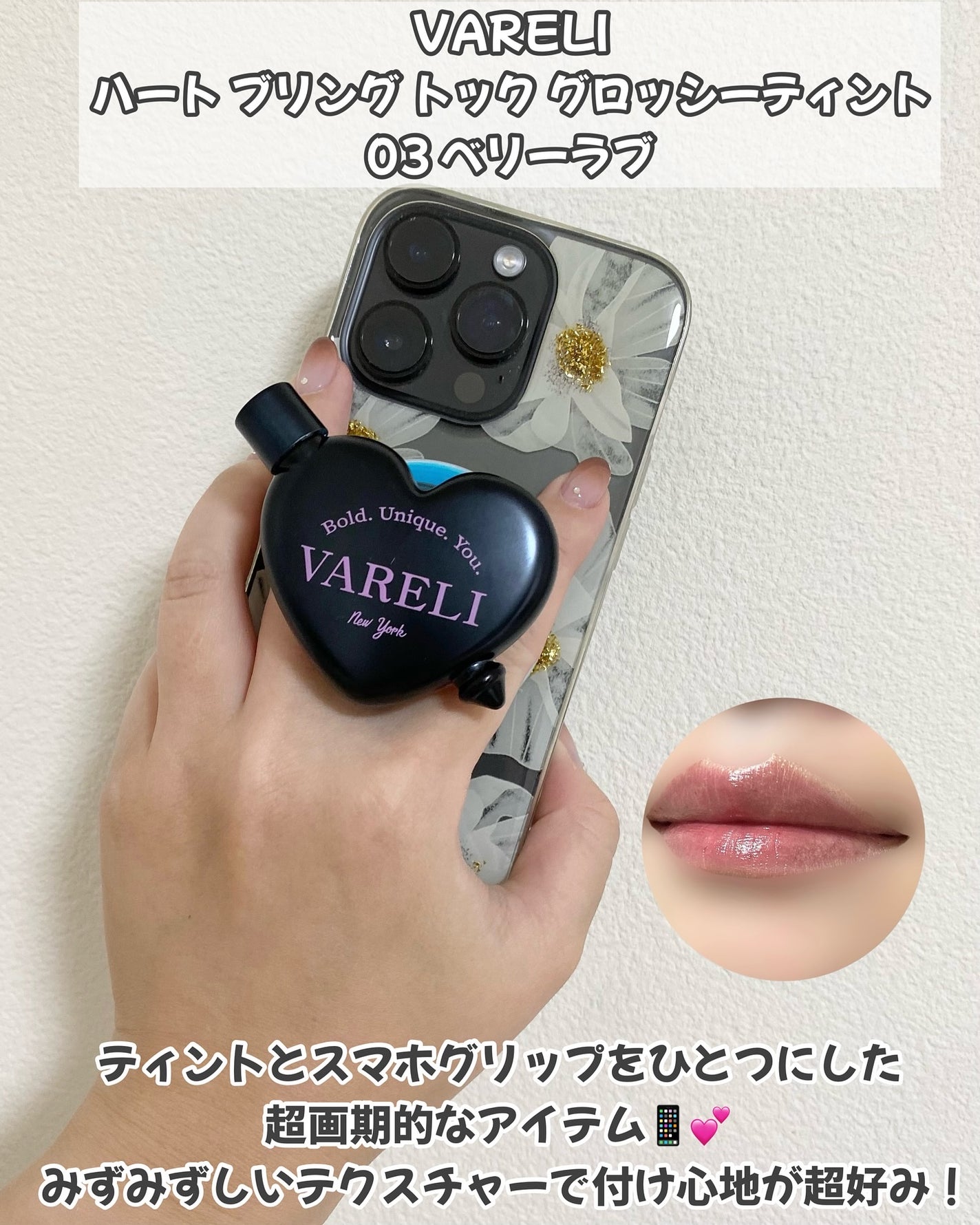 ð¢ðð¢ð.*ïœ¥ïŸ on LIPS ããããKã³ã¹ã¡ãã§ã¹ãã£ãã«2025AWã§äœ¿ã£ãŠããã£ãã¢ã€ã..ãïŒ6æç®ïŒ