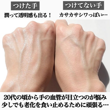 エクシア エターナル エンヴィ ハンド/ALBION/ハンドクリームを使ったクチコミ(6枚目)