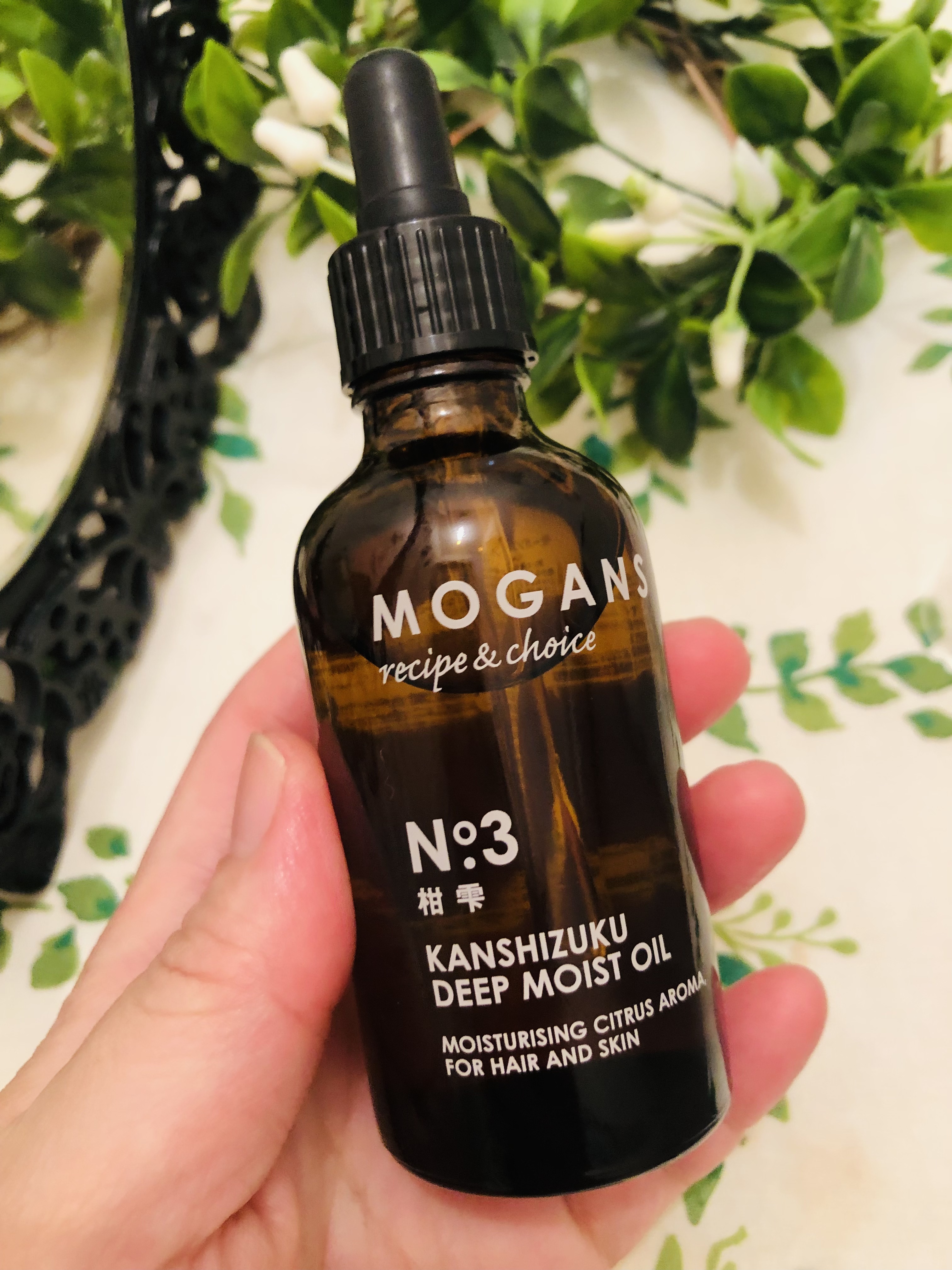 ディープモイストオイル/MOGANS/ヘアオイルを使ったクチコミ（2枚目）