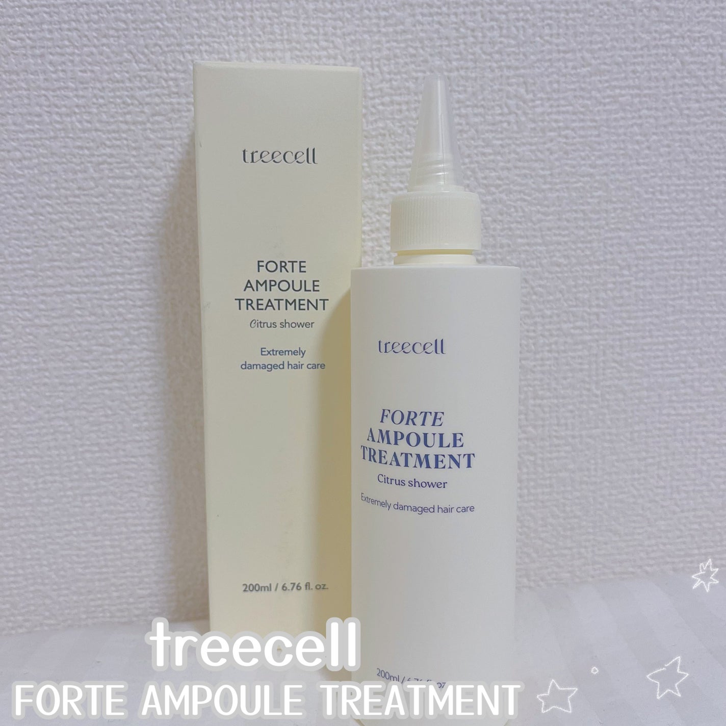 フォルテ アンプル トリートメント/treecell/洗い流すヘアトリートメントを使ったクチコミ(1枚目)