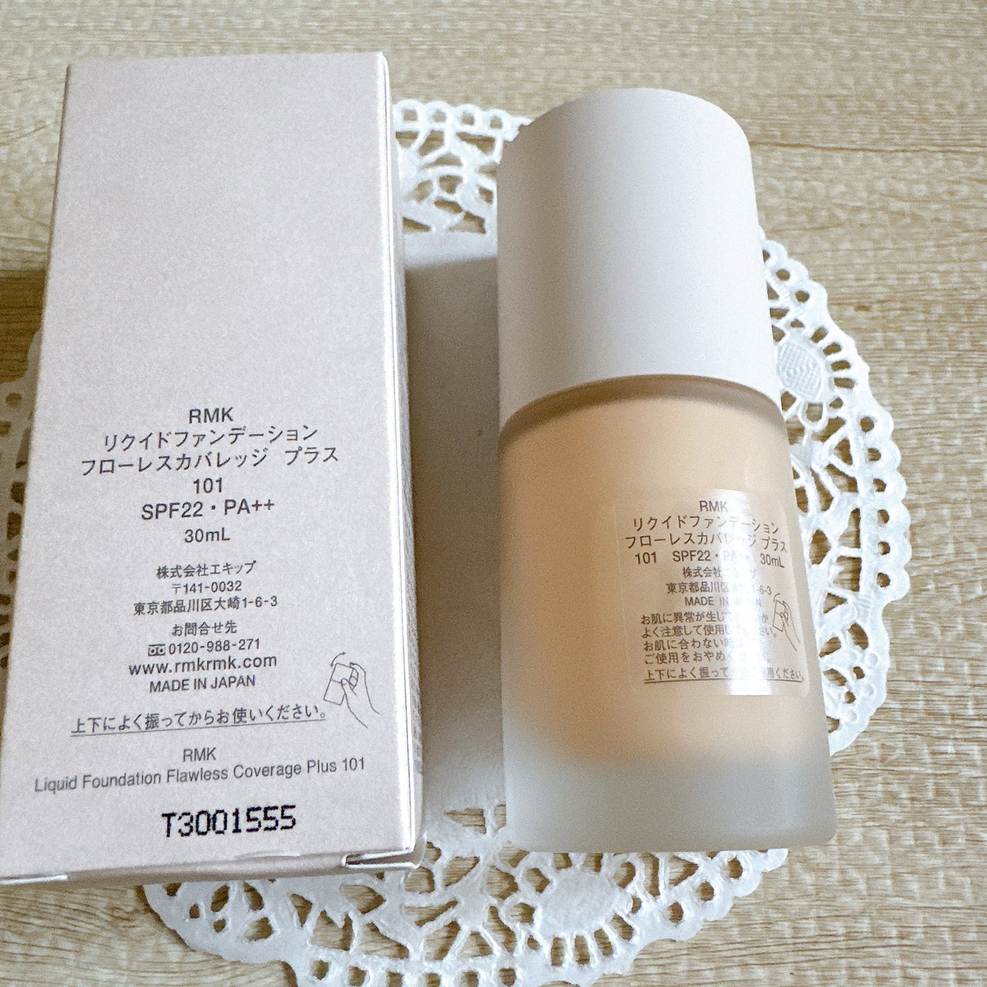 RMK ãªã¯ã€ããã¡ã³ããŒã·ã§ã³ ãããŒã¬ã¹ã«ãã¬ããž ãã©ã¹/RMK/ãªããããã¡ã³ããŒã·ã§ã³ã䜿ã£ãã¯ãã³ãïŒ3æç®ïŒ