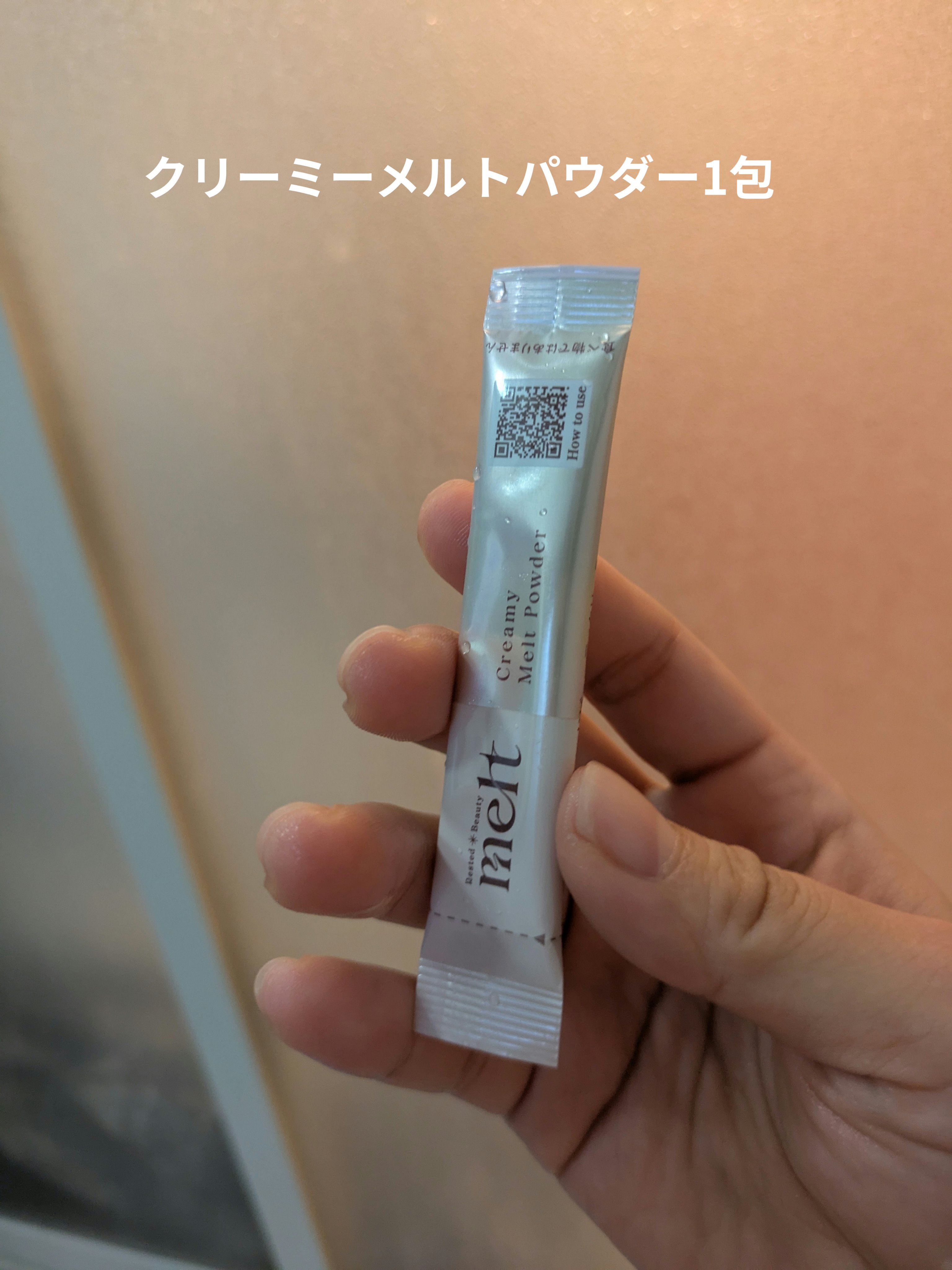 メルト モイストシャンプー／トリートメント/melt/市販シャンプーを使ったクチコミ（2枚目）