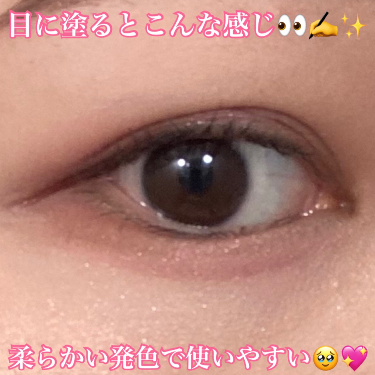 ライトオンアイズシャドウパレット/ルミル/アイシャドウパレットを使ったクチコミ(6枚目)