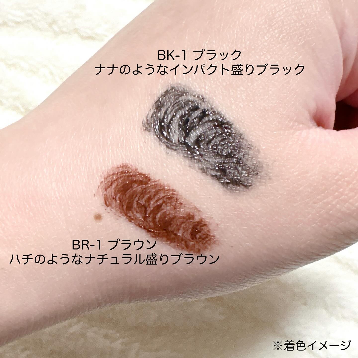 ラッシュマキシマイザーHP2.0/KATE/マスカラ下地を使ったクチコミ（3枚目）