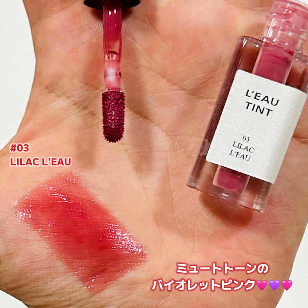 ローティント/BBIA/リップティントを使ったクチコミ（2枚目）