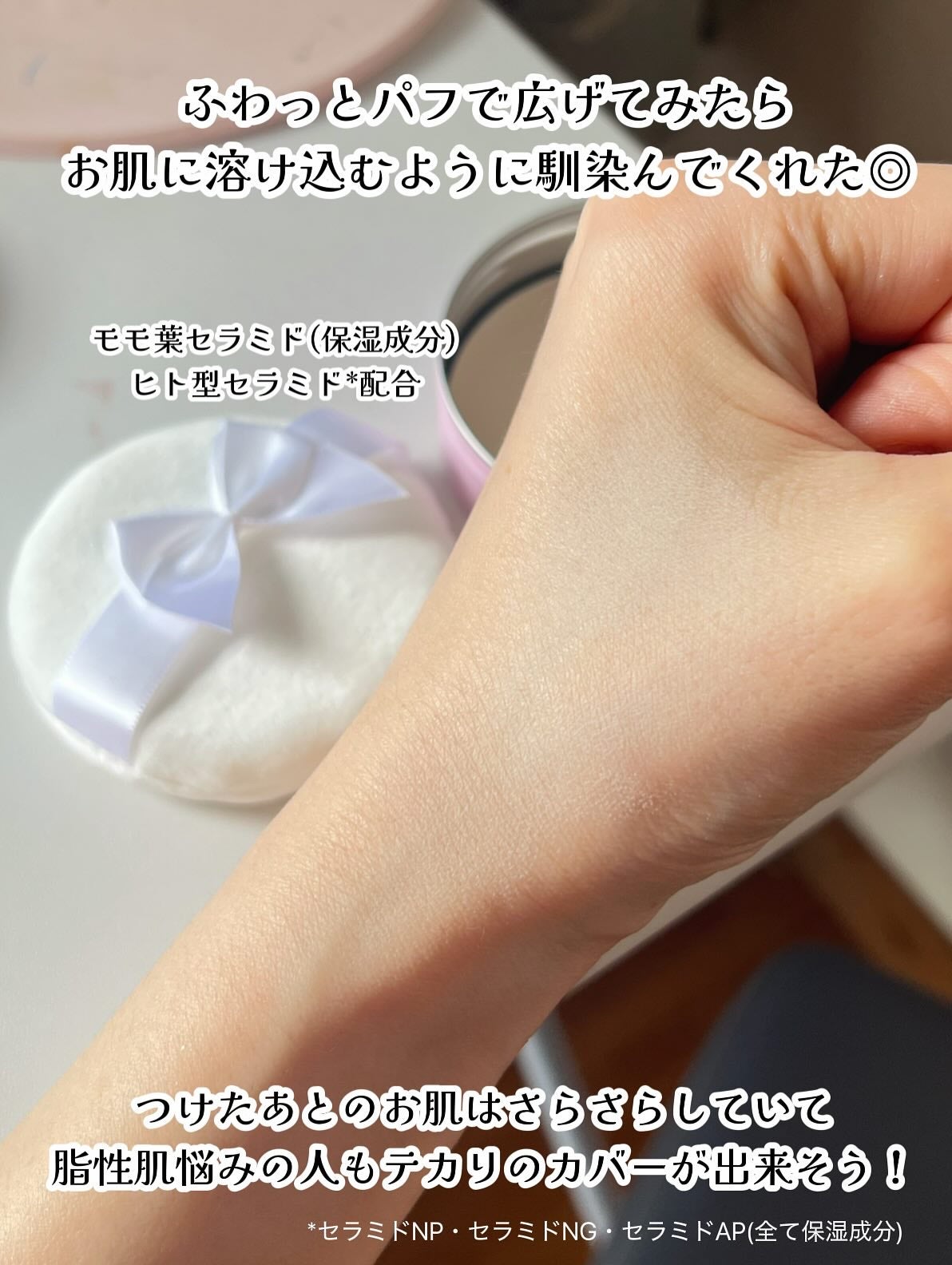 すっぴんパウダーC ピーチティの香り/クラブ/プレストパウダーを使ったクチコミ(6枚目)