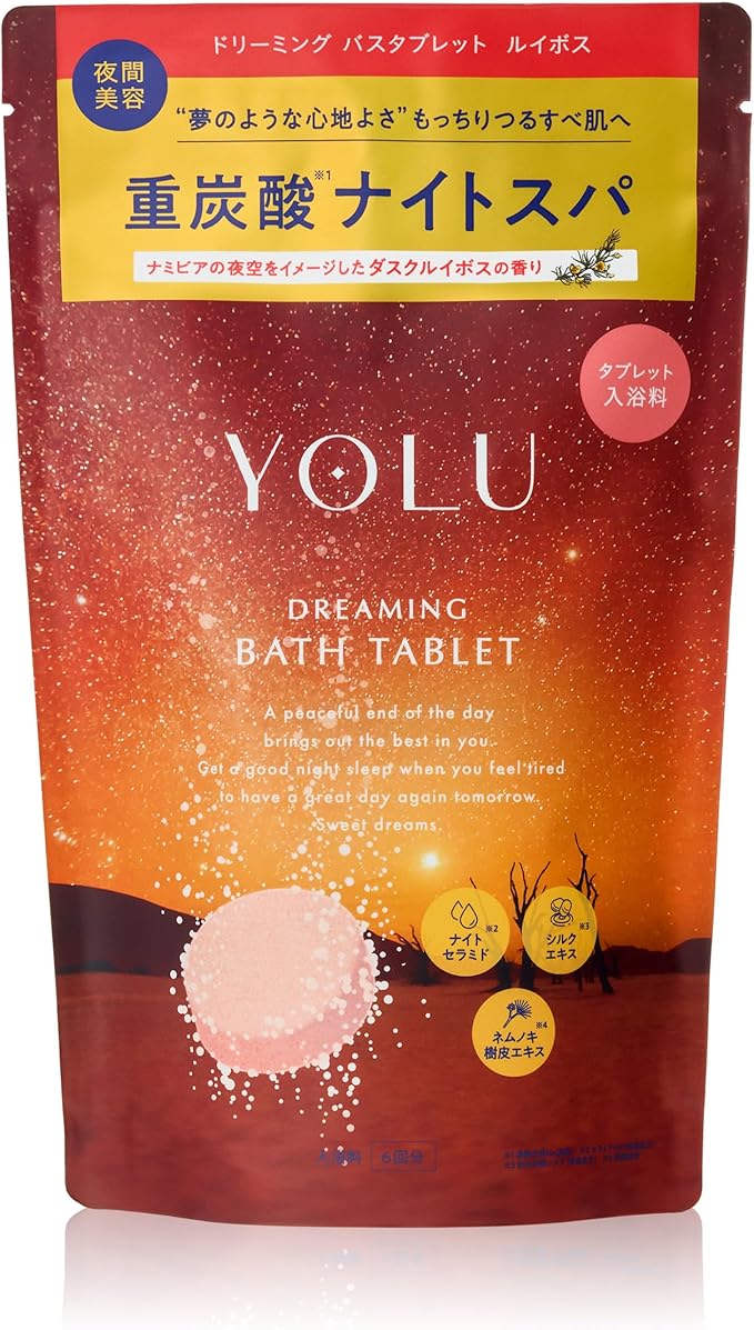 2025/10/1発売 YOLU ヨル ドリーミング バスタブレット ルイボス