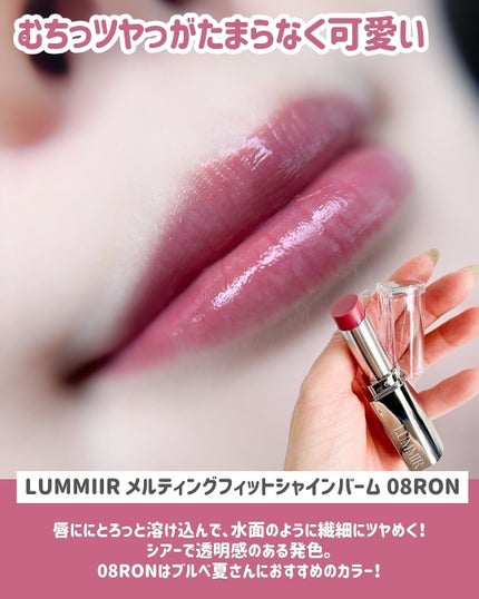 Riho | 集英社MAQUIAエキスパート on LIPS 「LOFTKOSMEFESTIVAL💛2025AW2025/10..」(5枚目)