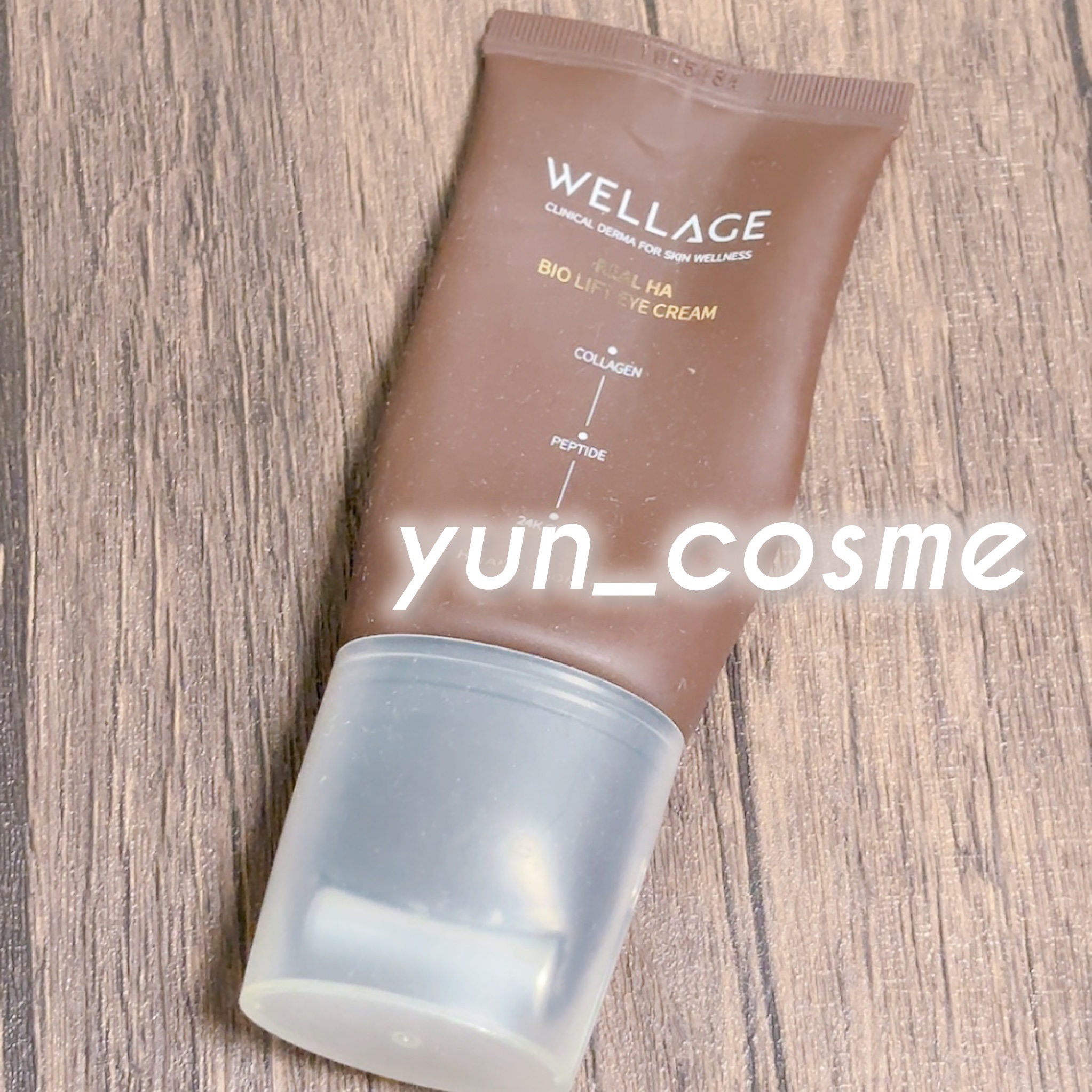 いつの間にか終売してた😂
割と使い心地が良くて、ちまちま使ってたら、知らん間にどっか行ってて、こないだ見つけたら期限が2023年でした😇
これ良かった気がするから残念な気もする🥺
今は他のアイクリーム使用中です🙋‍♀️✨

#wel