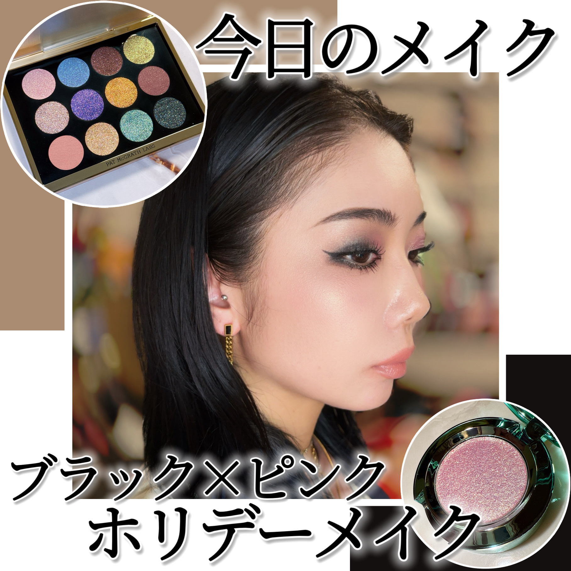 Gilded Nirvana: Mega Eye Shadow Palette/PAT McGRATH LABS/アイシャドウパレットを使ったクチコミ（1枚目）
