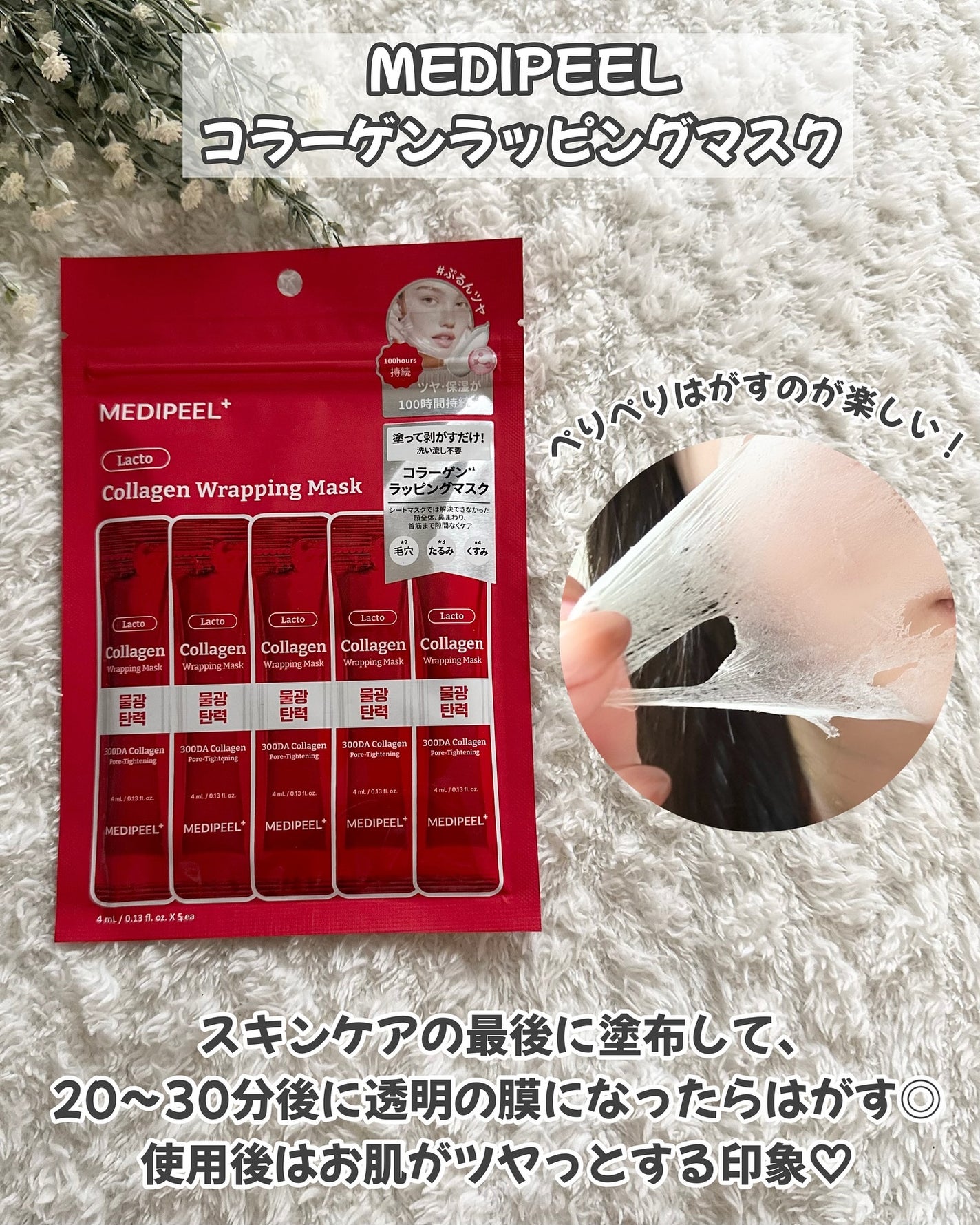 ð¢ðð¢ð.*ïœ¥ïŸ on LIPS ããããKã³ã¹ã¡ãã§ã¹ãã£ãã«2025AWã§äœ¿ã£ãŠããã£ãã¢ã€ã..ãïŒ2æç®ïŒ