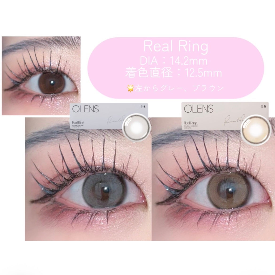 Glowy 1day/OLENS/ワンデー(1DAY)カラコンを使ったクチコミ(6枚目)