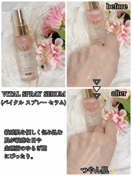 ダルバ ホワイトトリュフファーストスプレーセラム/ダルバ/ミスト状化粧水を使ったクチコミ(6枚目)