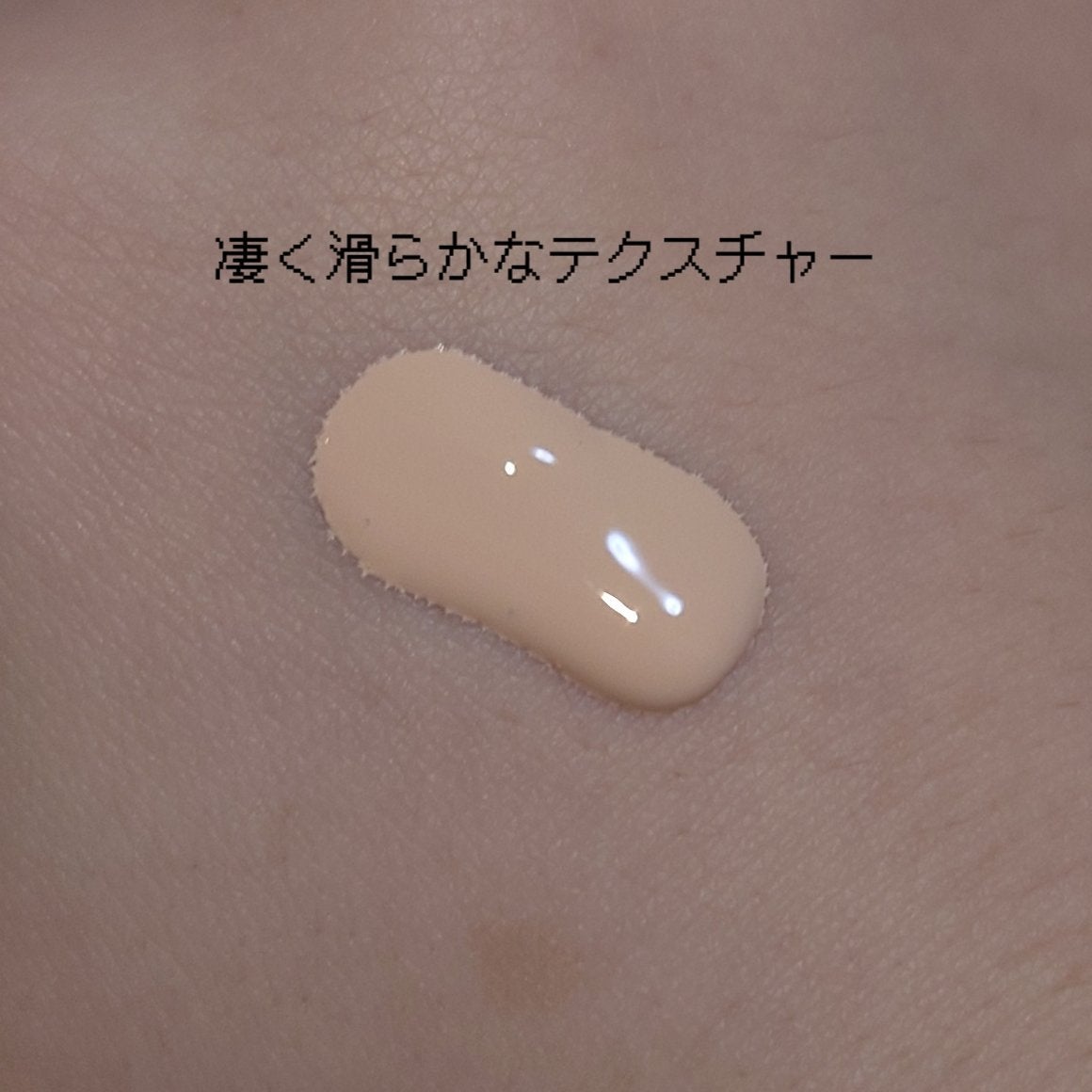 ソワン ノワール セラム ファンデーション/GIVENCHY/リキッドファンデーションを使ったクチコミ(2枚目)