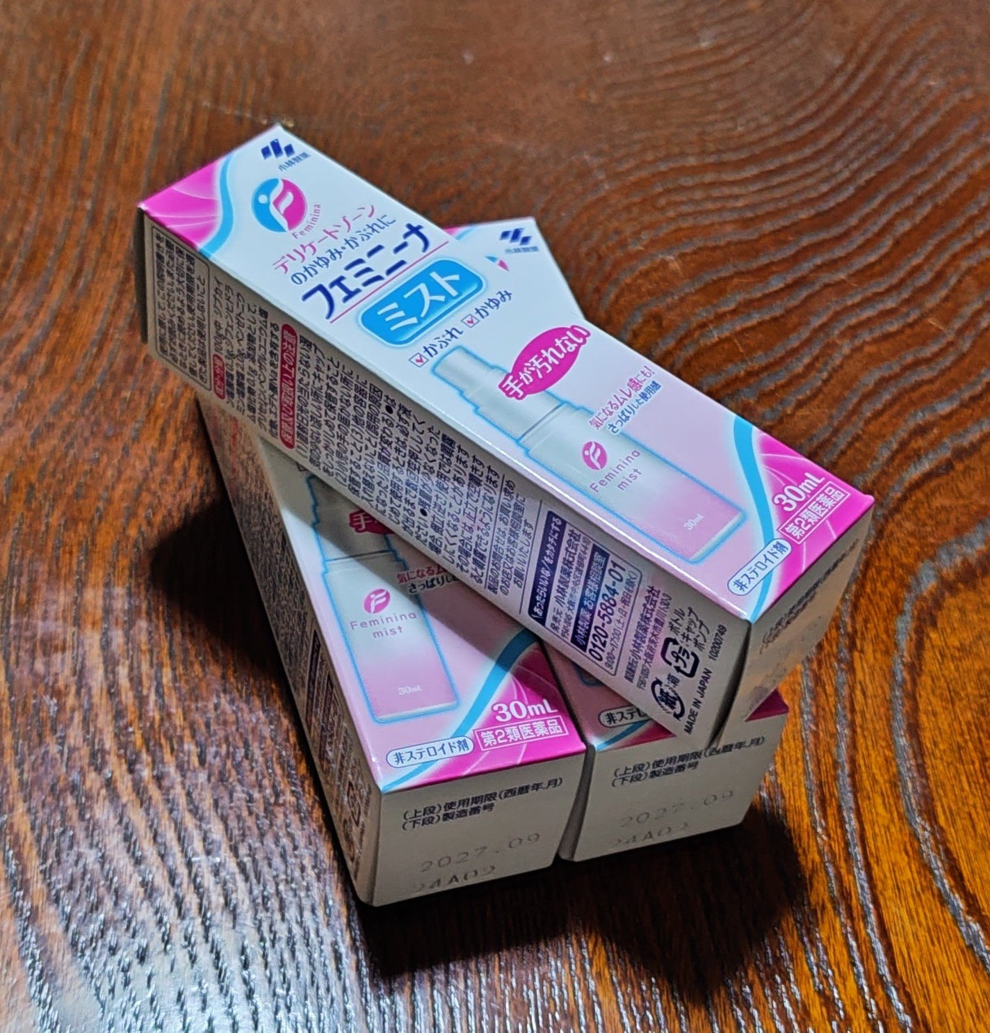 フェミニーナ軟膏S(医薬品)/フェミニーナ/その他を使ったクチコミ(1枚目)