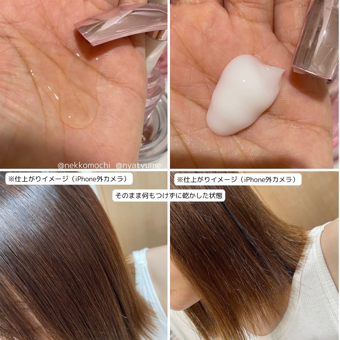 ピンクミー ウォーターコンク コントロール ヘアオイル/ululis/ヘアオイルを使ったクチコミ（2枚目）