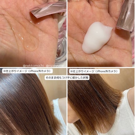 ピンクミー ウォーターコンク コントロール ヘアオイル/ululis/ヘアオイルを使ったクチコミ(2枚目)