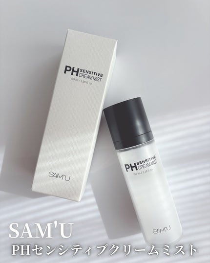 PHセンシティブクリームミスト/SAM'U/ミスト状化粧水を使ったクチコミ(1枚目)