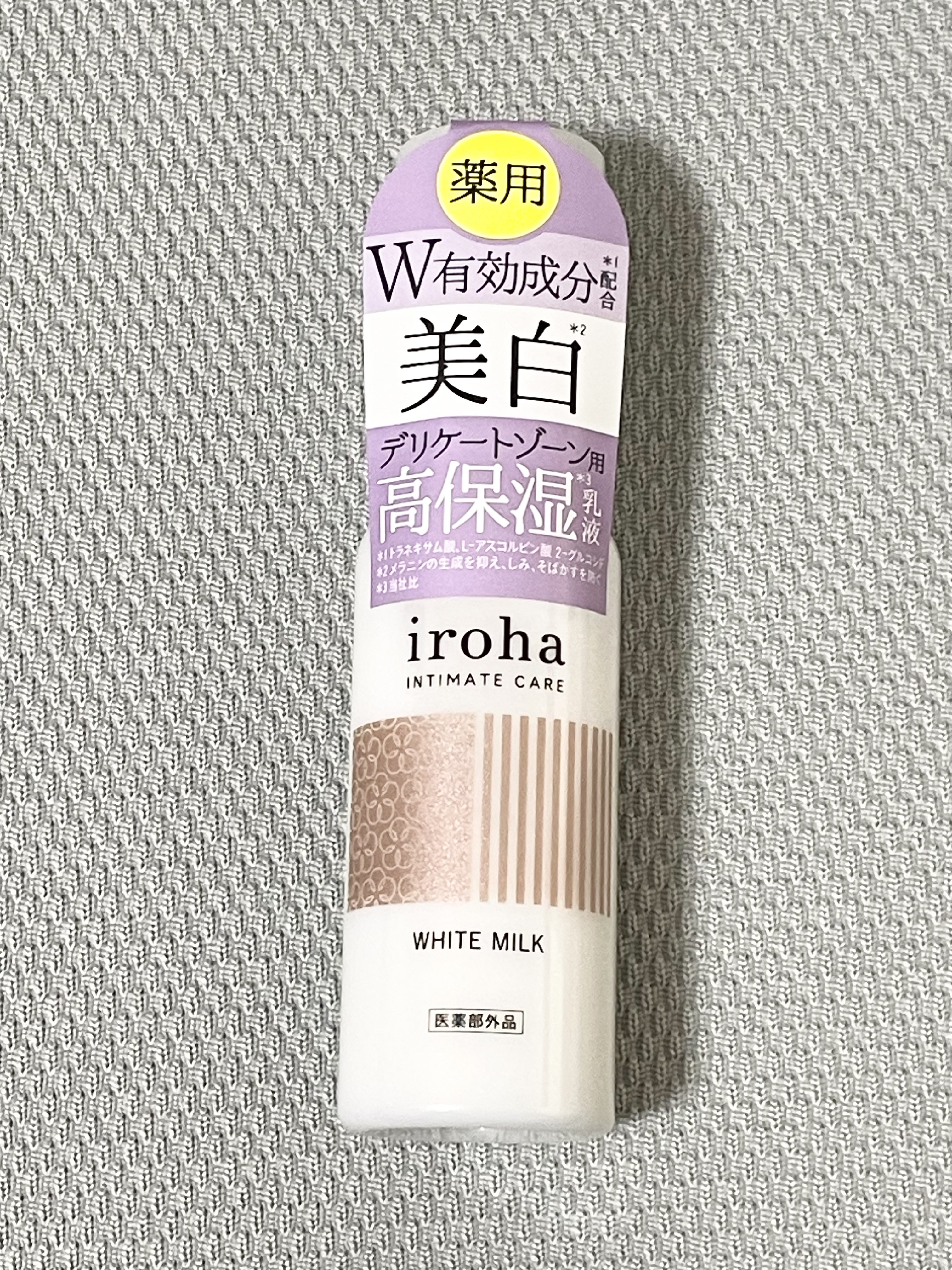 イロハ ホワイトミルク/iroha INTIMATE CARE/デリケートゾーンケアを使ったクチコミ（1枚目）