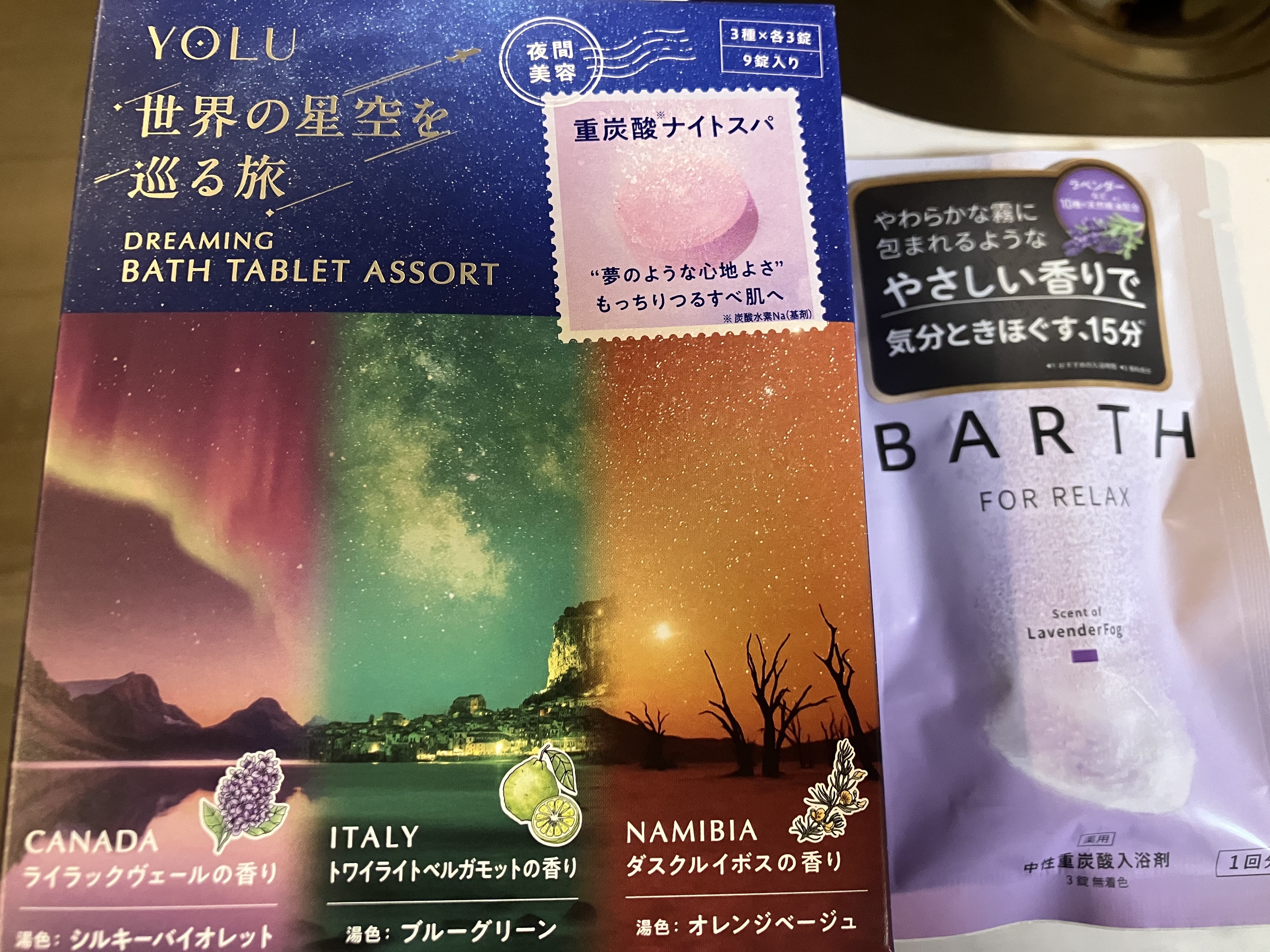 中性重炭酸入浴剤 3錠/BARTH/炭酸系入浴剤を使ったクチコミ（1枚目）