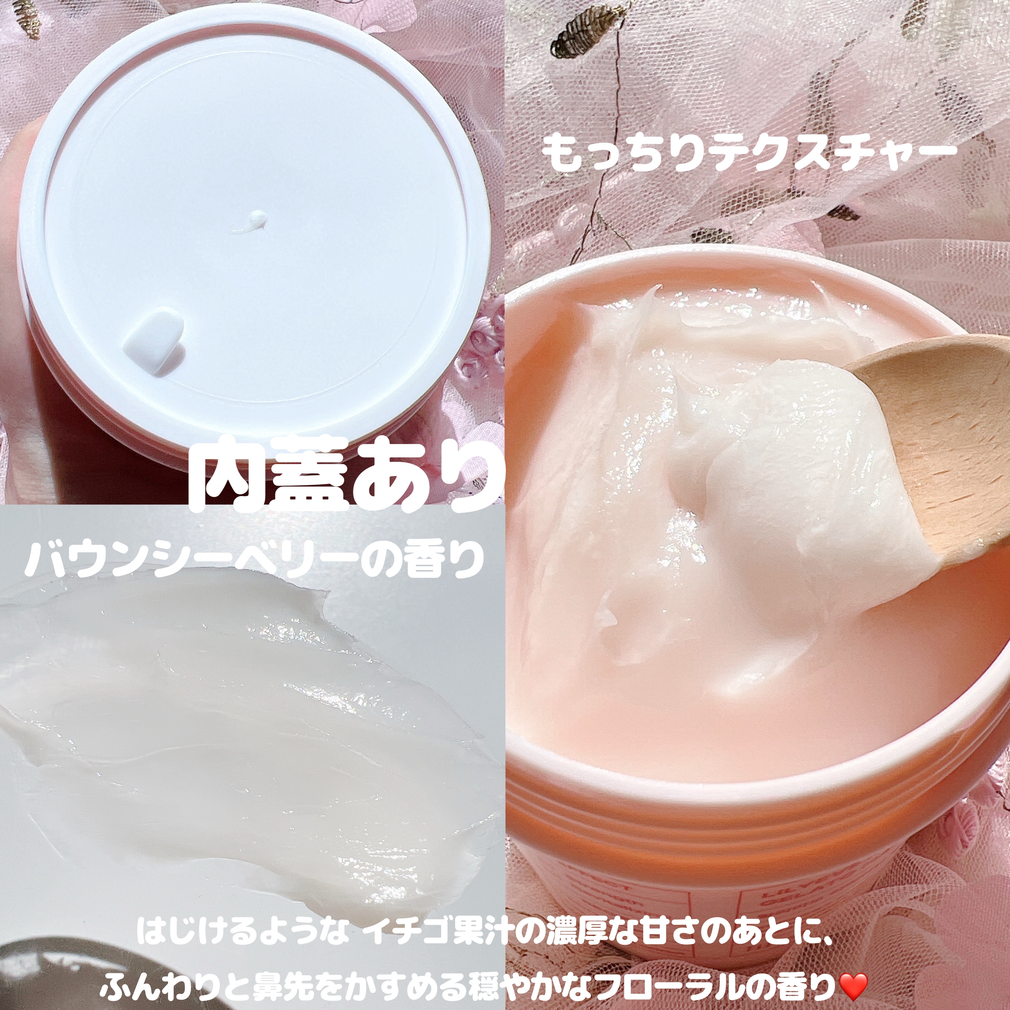 リペアターンジェラートヘアパック バウンシーベリー/リリーイブ/洗い流すヘアトリートメントを使ったクチコミ（3枚目）