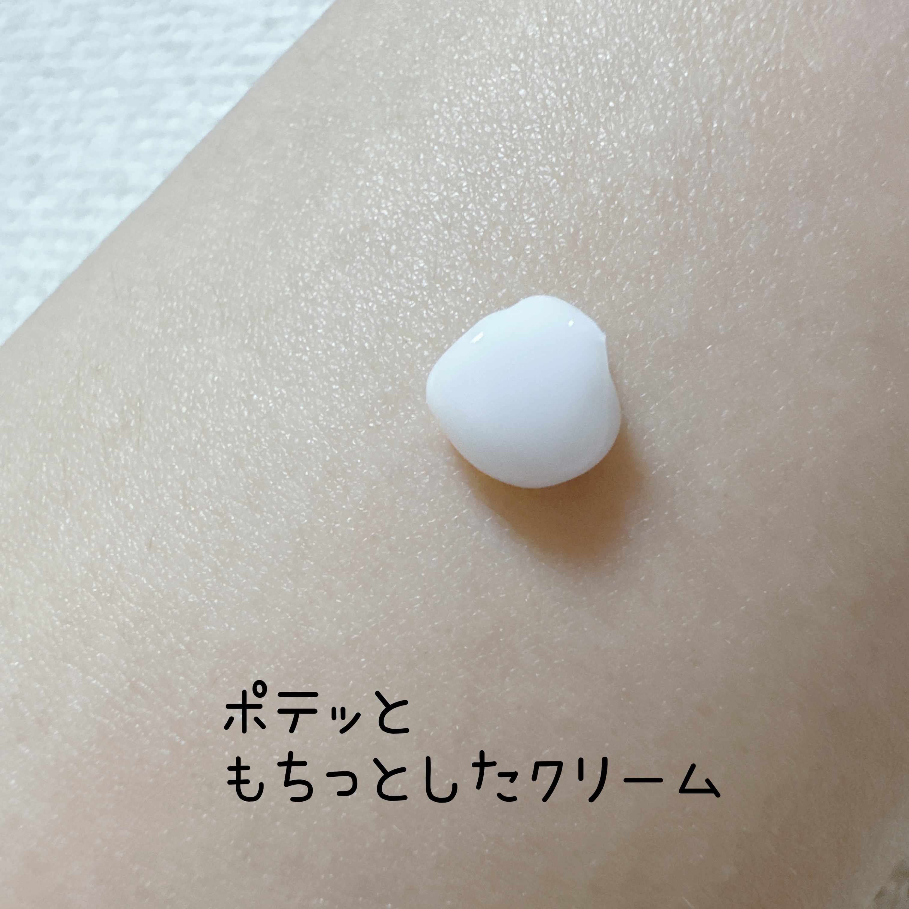 RXザ・セラミドスキンバリアモイスチャライザー/COSRX/フェイスクリームを使ったクチコミ（3枚目）