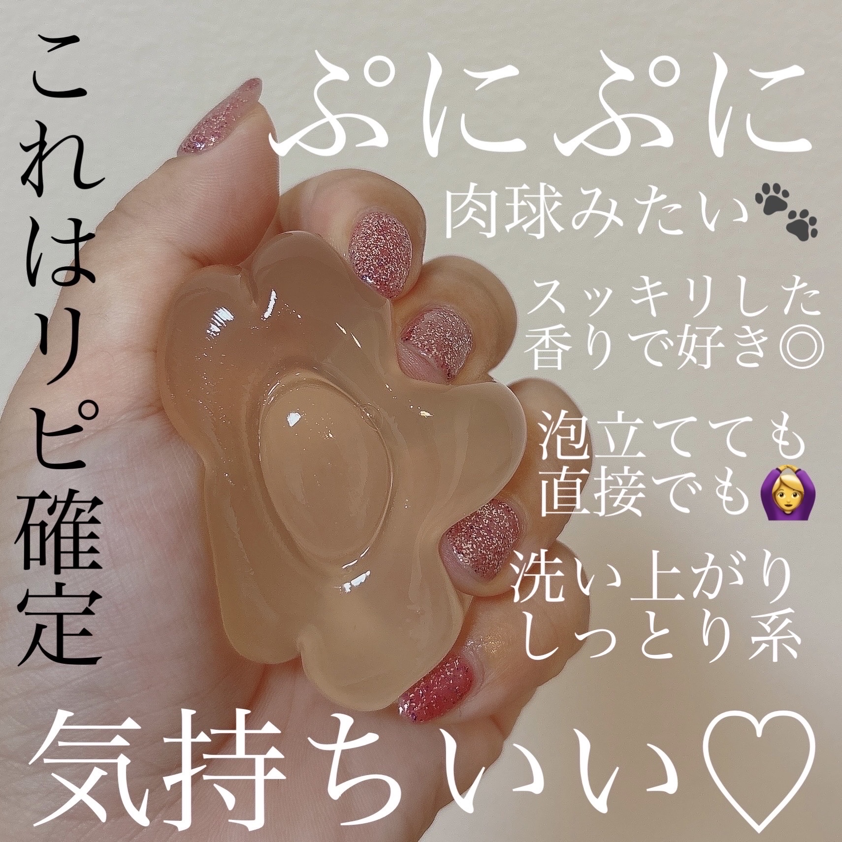 モイスチャー ソープ スペシャル レシピス/MARY QUANT/洗顔石鹸を使ったクチコミ（3枚目）