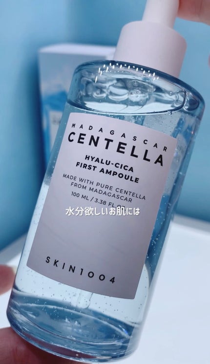ヒアルーシカ ファースト アンプル/SKIN1004/ブースター・導入液を使ったクチコミ(1枚目)