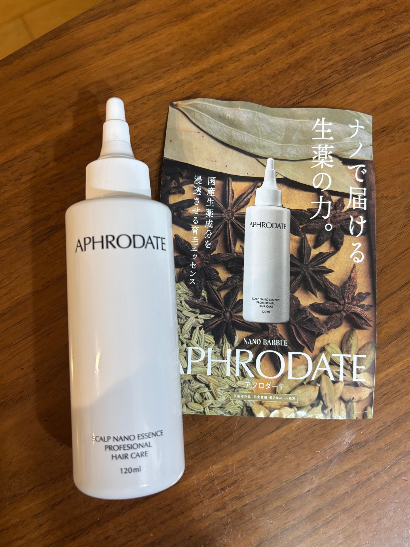 ピュア95 スカルプナノエッセンス アフロダーテ/PURE95/頭皮ローションを使ったクチコミ(1枚目)