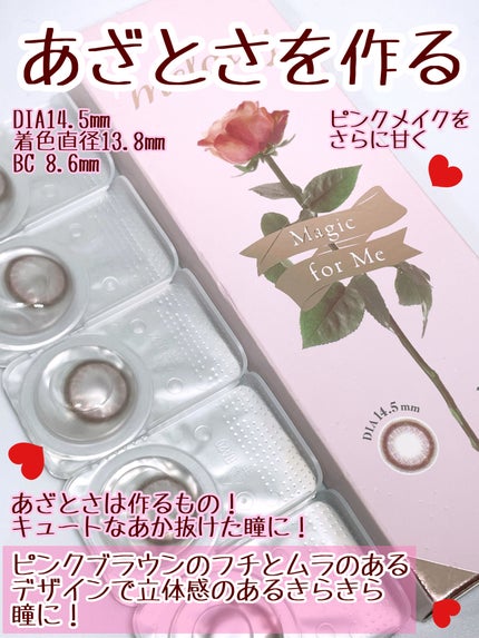 melady 1day/melady/ワンデー(1DAY)カラコンを使ったクチコミ(2枚目)