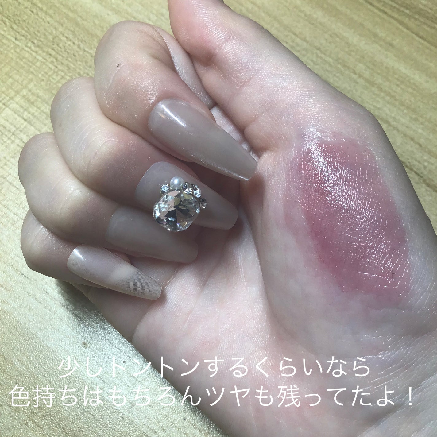 ジューシーラスティングティント/rom&nd/リップティントを使ったクチコミ(4枚目)